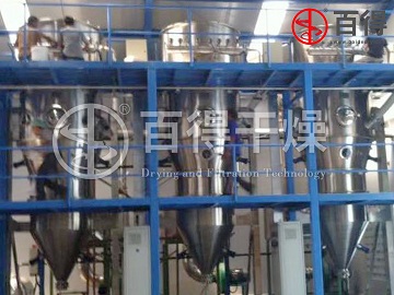 光引發劑密閉式沸騰干燥機